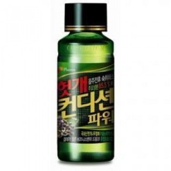 Nước giải rượu bia Condition 75ml