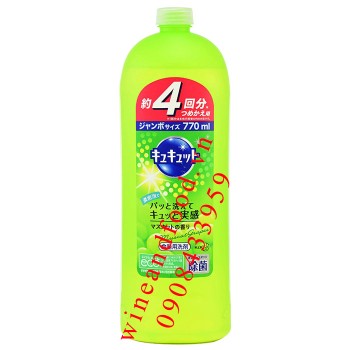 Nước rửa chén KAO diệt khuẩn hương nho 770ml