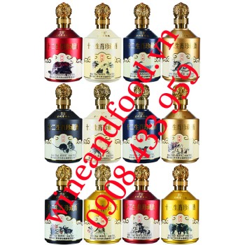 Rượu Mao Đài Quý Châu 12 con giáp 500ml